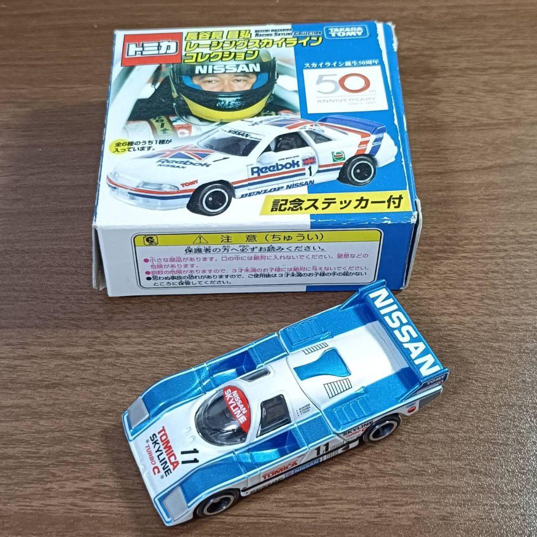 トミカイベントモデル 標識セット 復刻トミカなど まとめ売り