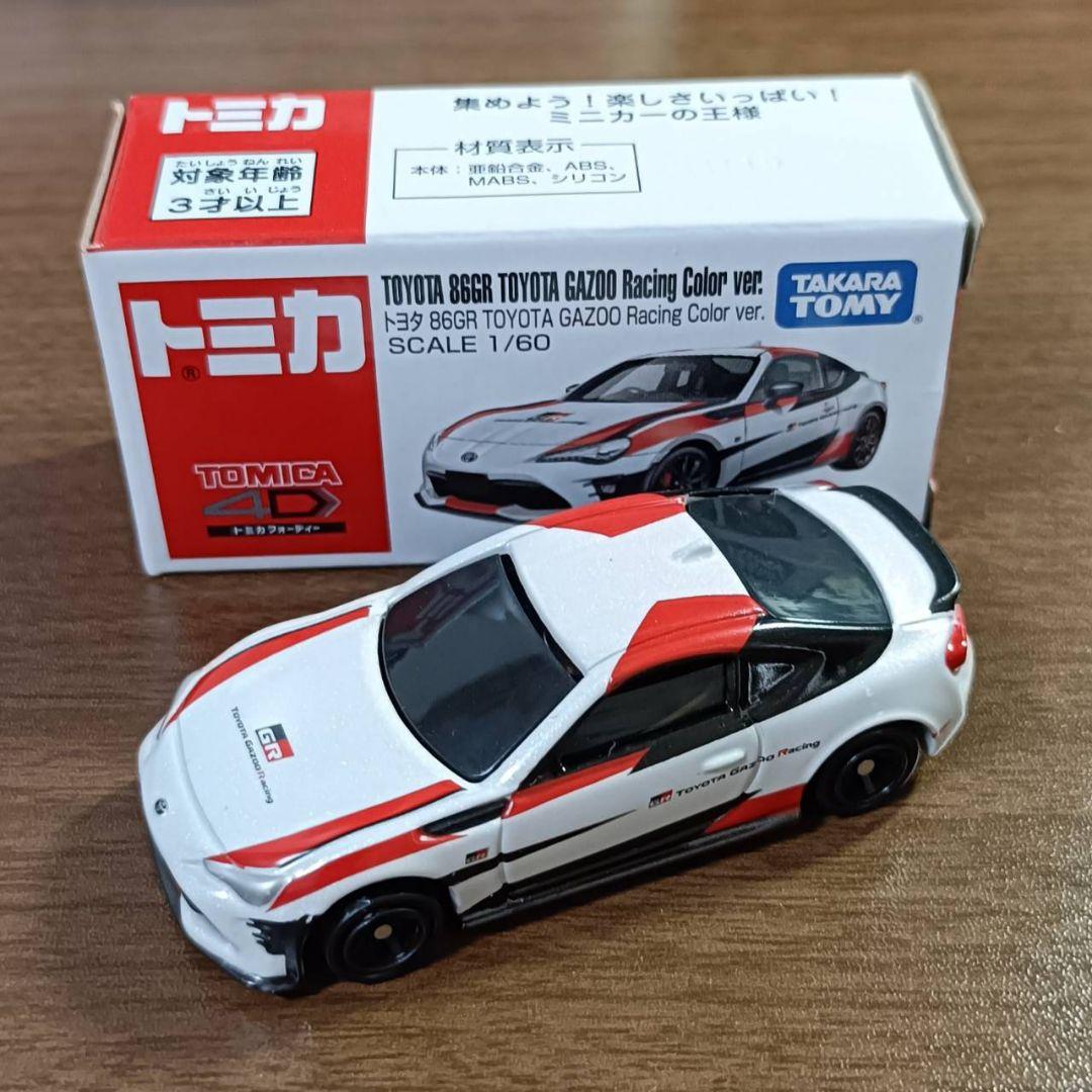 トミカイベントモデル 標識セット 復刻トミカなど まとめ売り