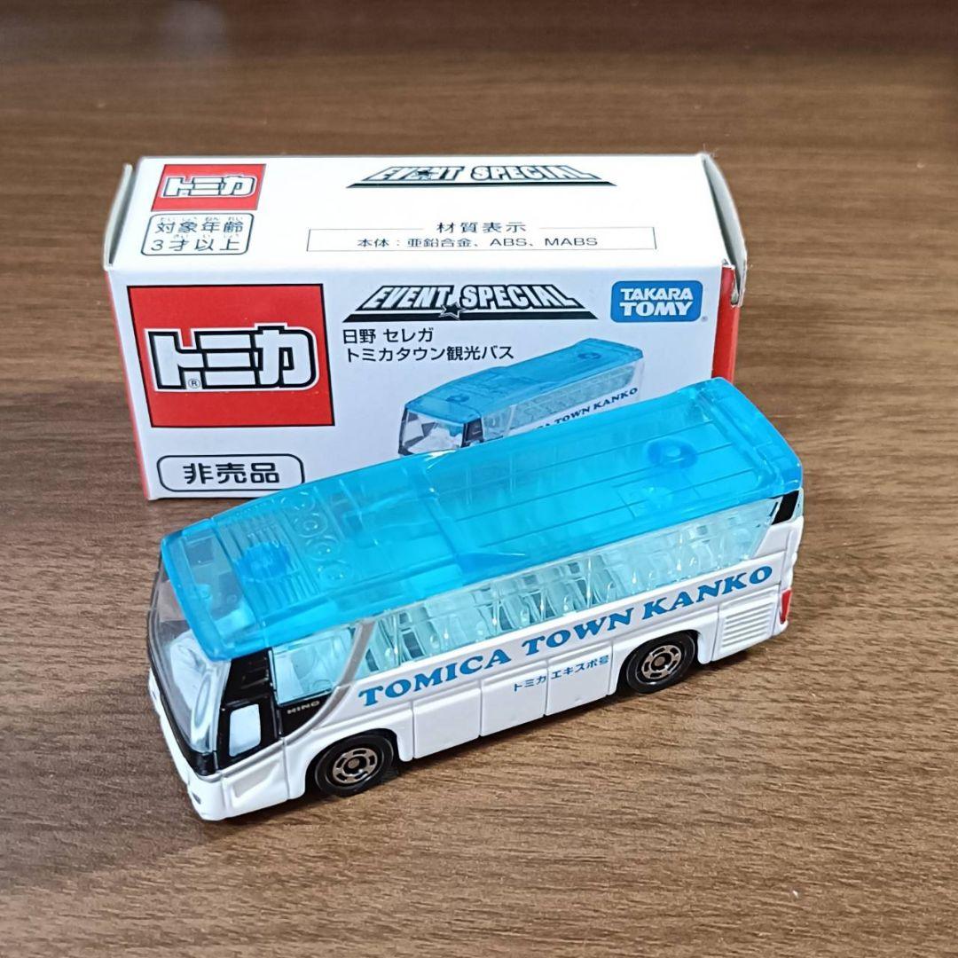 トミカイベントモデル 標識セット 復刻トミカなど まとめ売り