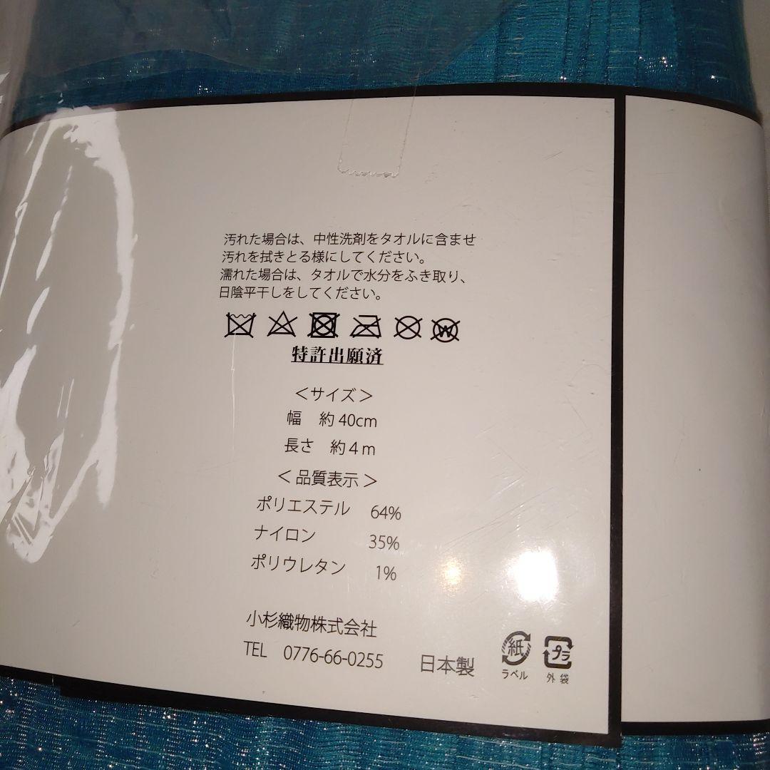 ターコイズブルー 兵児帯 made in Japan - メルカリ