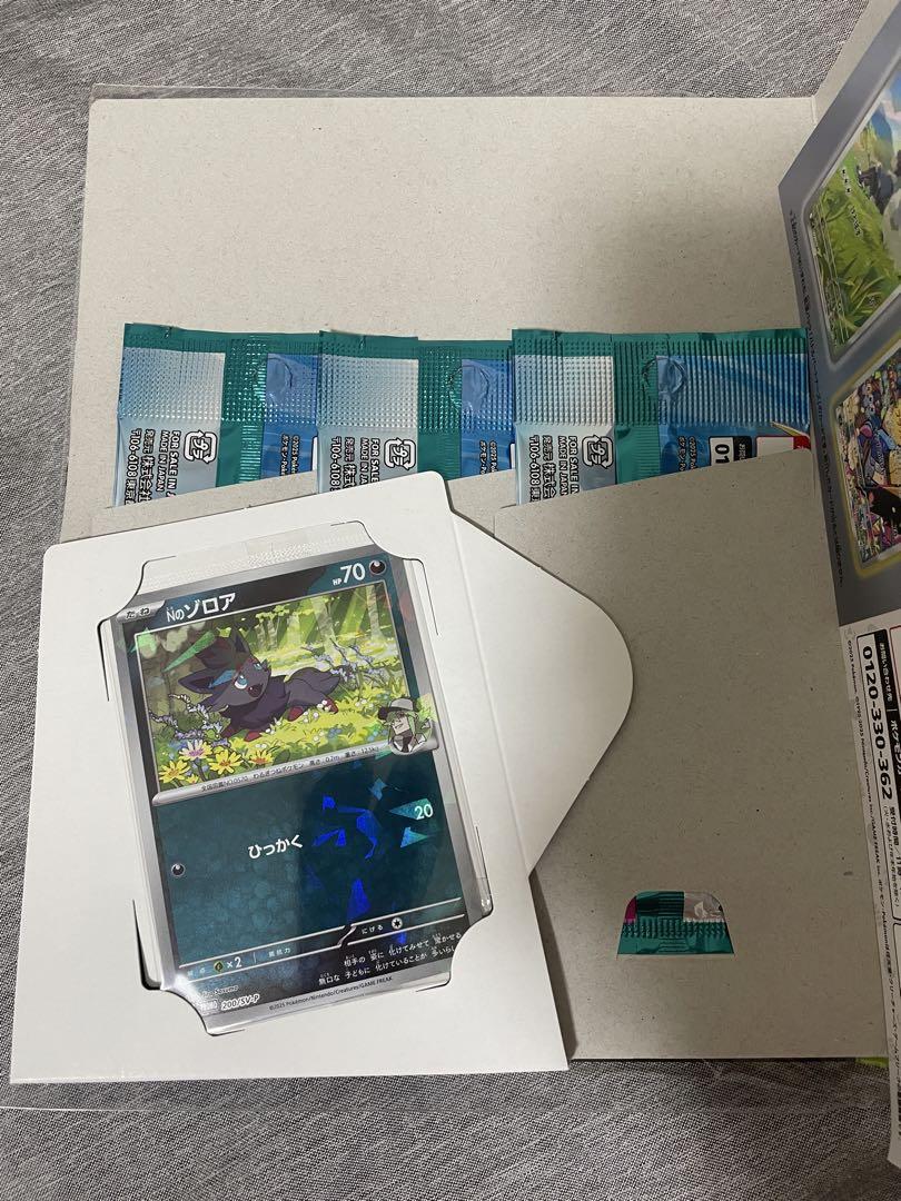 【新品】　バトルパートナーズ　ポケモンコレクションファイルセット N 3個セット