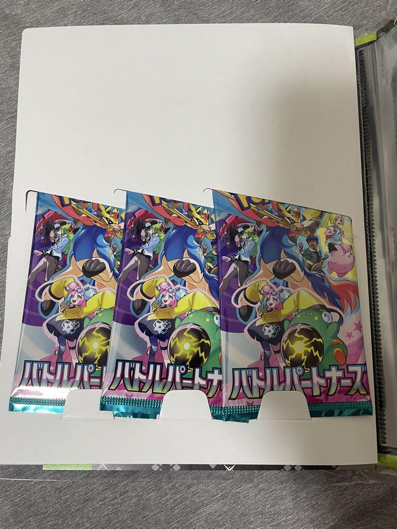 【新品】　バトルパートナーズ　ポケモンコレクションファイルセット N 3個セット