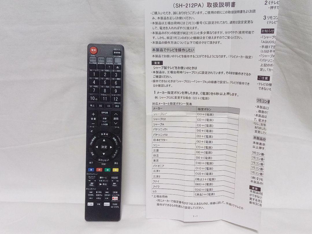 お買い得安い M即発送 BD NW1000ブルーレイレコーダー hGOeM-m92336110875 在庫豊富な