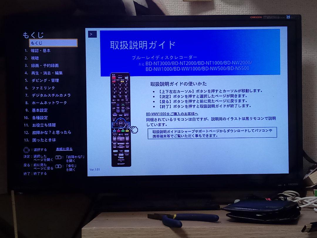 お買い得安い M即発送 BD NW1000ブルーレイレコーダー hGOeM-m92336110875 在庫豊富な