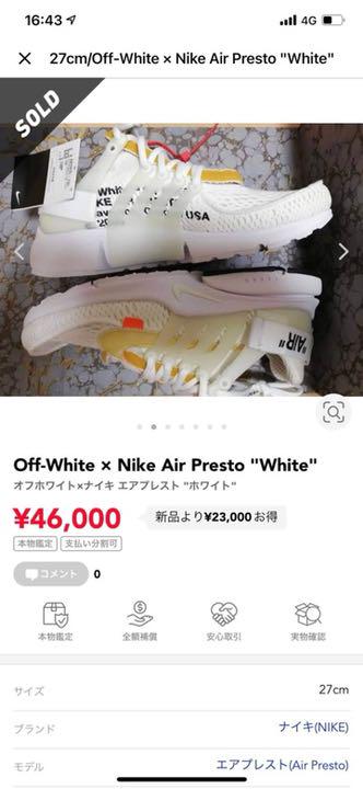 新作本物保証 Off-White Nike Air Presto White 27cm peY3P-m92337369346 × 低価100%新品