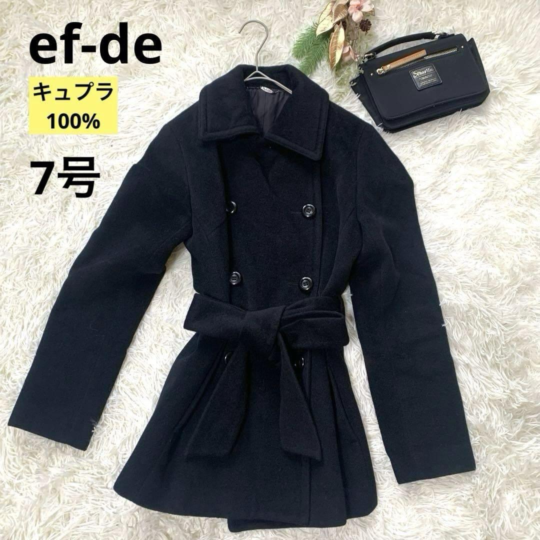 ef-de エデフ　ピーコート　黒　ブラック　アンゴラ　ダブルボタン　7号