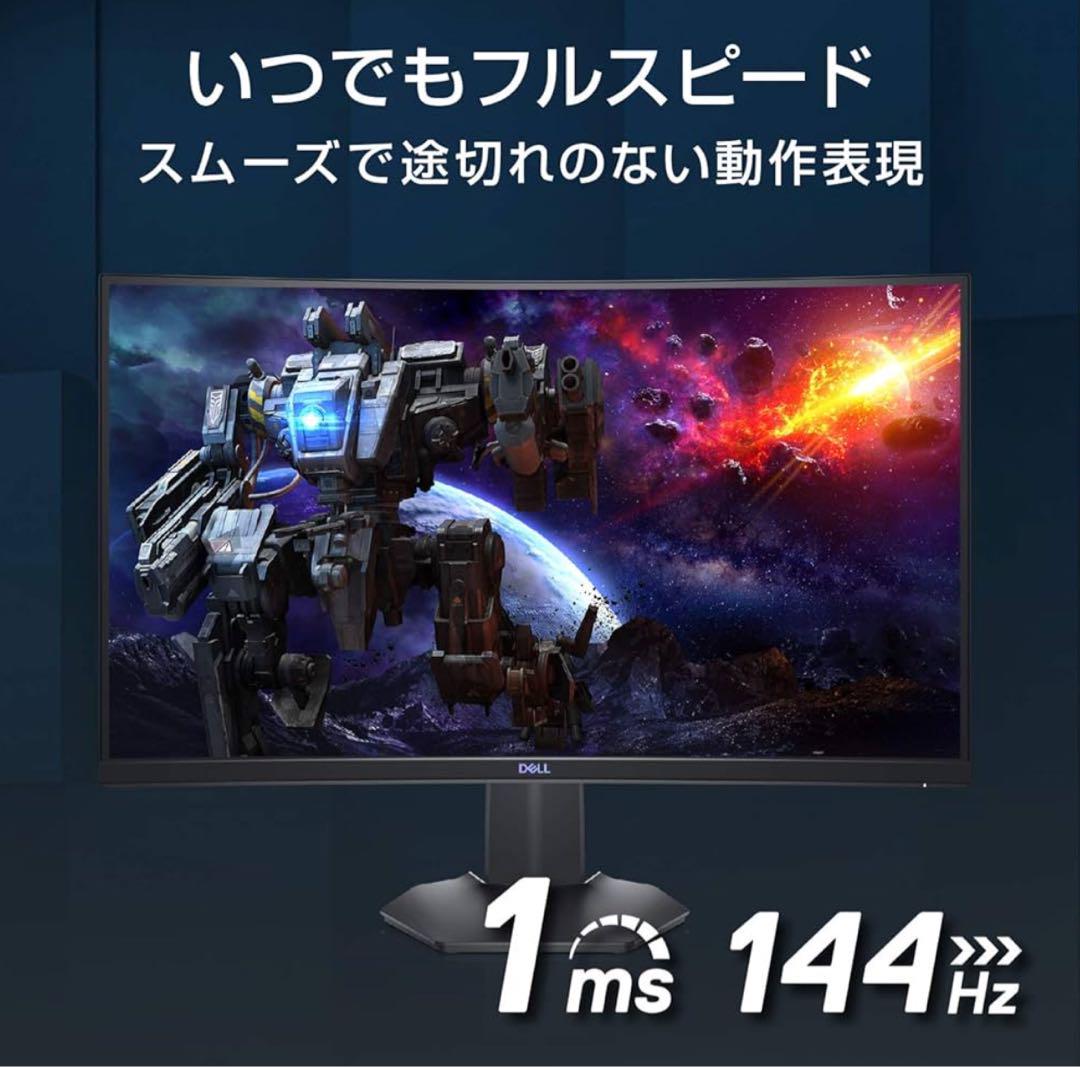 新品未開封　Dell S2721HGF 27インチ 曲面　144hz