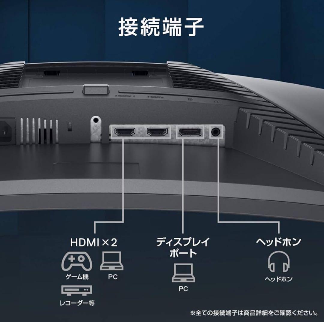新品未開封　Dell S2721HGF 27インチ 曲面　144hz