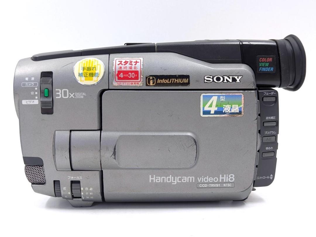 8mmテープのダビングに！ SONY ビデオカメラ CCD-TR11