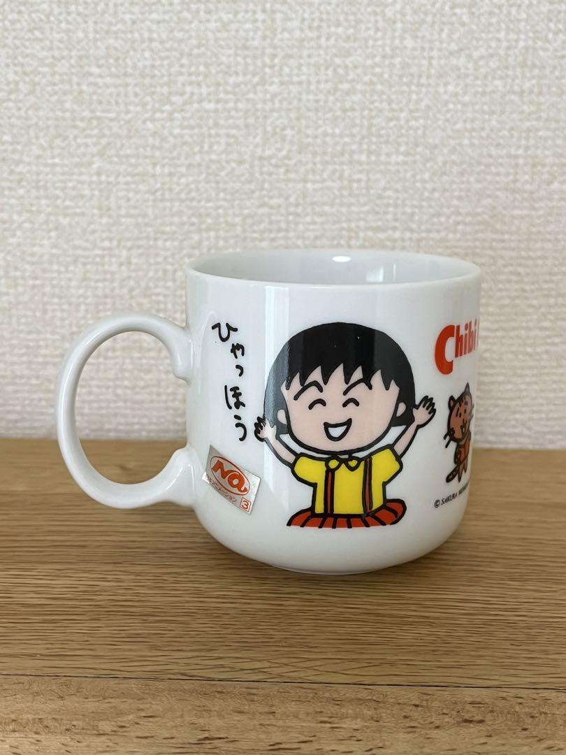 ちびまる子ちゃんマグカップ  コップ食器陶器アニメキャラクター