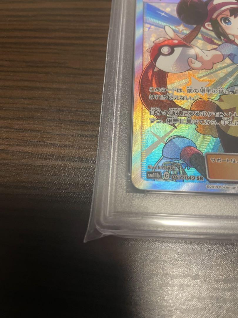 ポケカ  メイ　sr psa10&ワンピース　ゾロ　コミパラpsa10