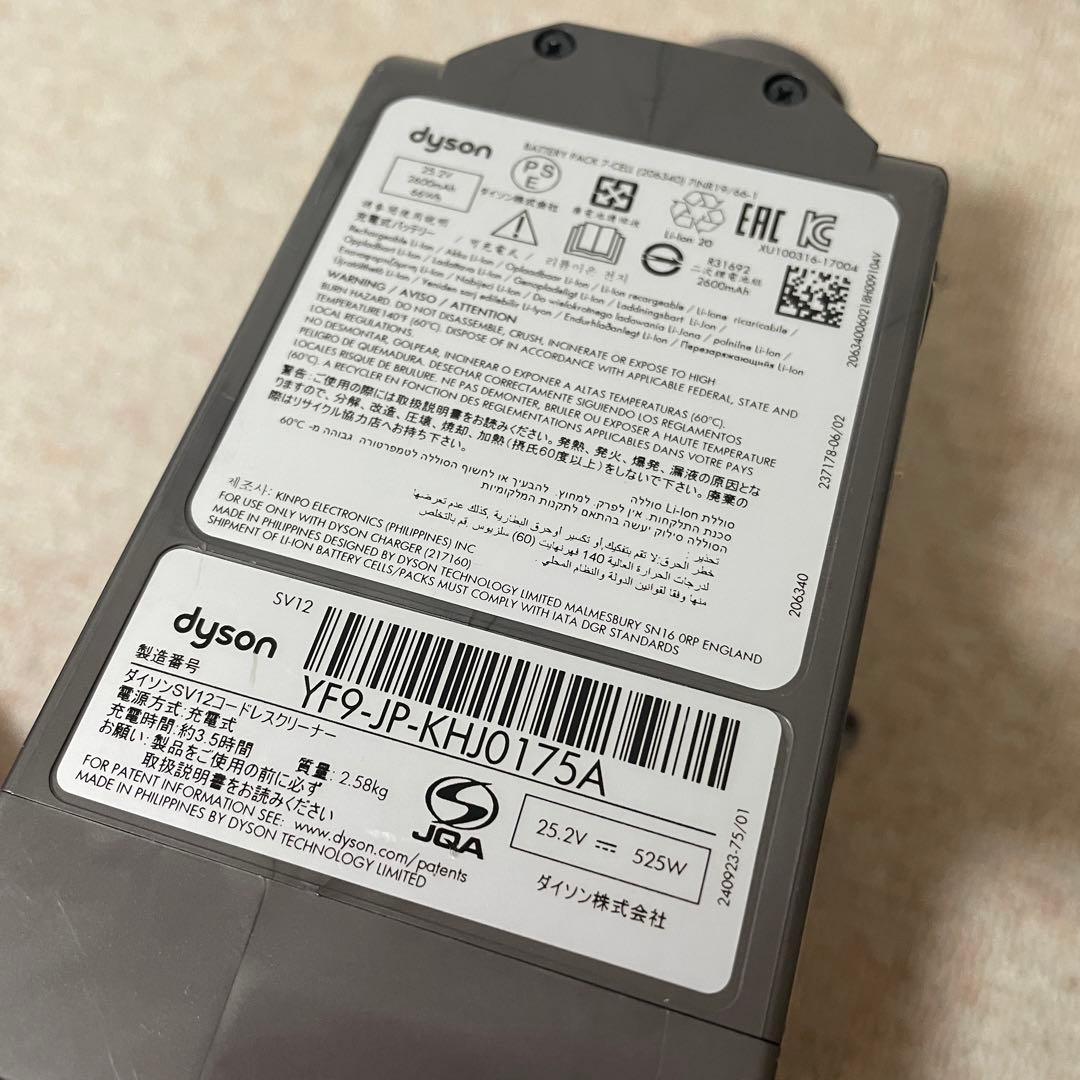 Dyson ダイソン SV12 コードレス掃除機 付属ノズル付き Dyson ダイソン SV12 コードレス掃除機 付属ノズル付き