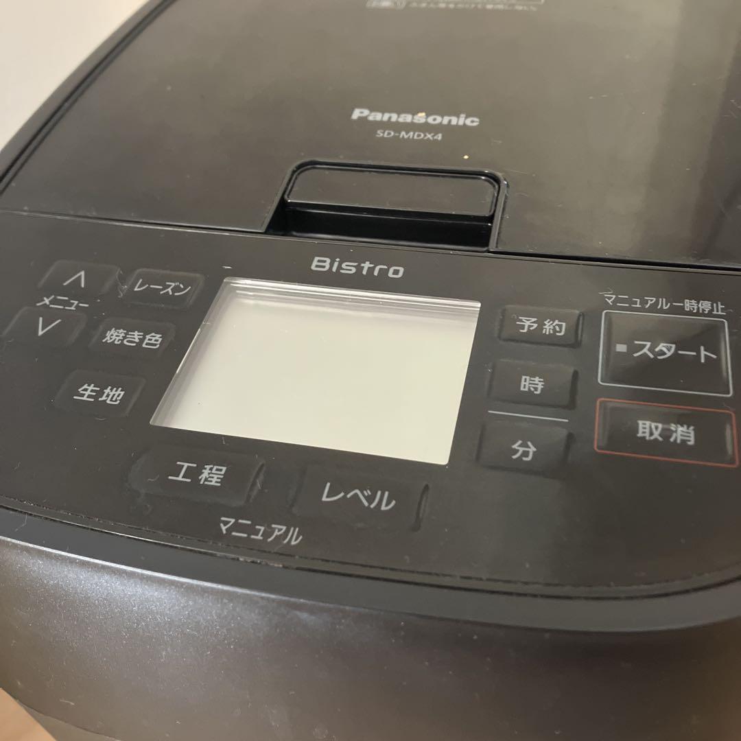 ☢ Panasonic