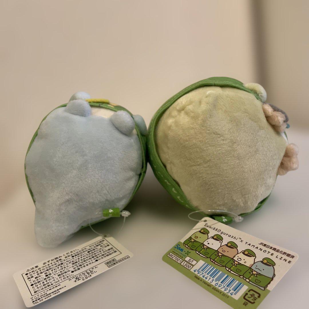 すみっコぐらし 山手線コラボ 限定 ぬいぐるみ ぺんぎん とかげ