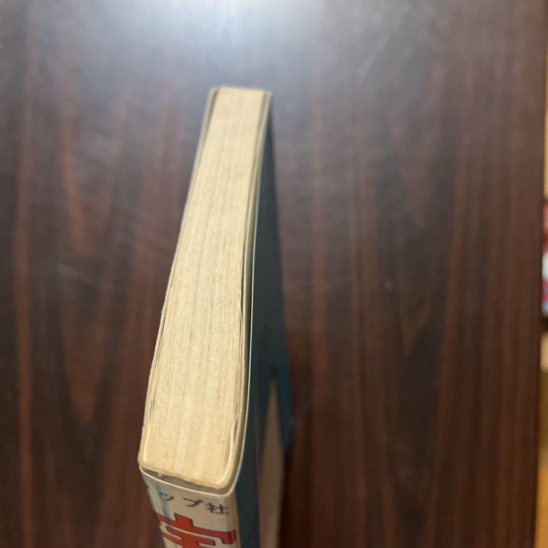 サスペンスマガジン 