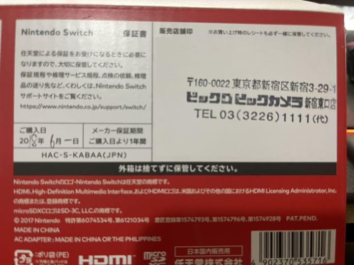 超歓迎新品 Nintendo Switch Joy-Con L ネオンブルー R… kPFrN-m92343133435 新品大得価