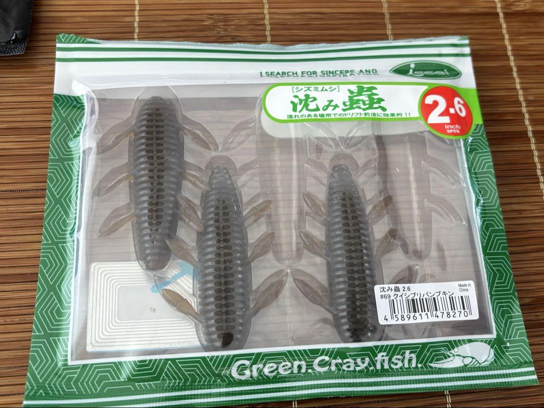 ルアーセット　バス釣り引退