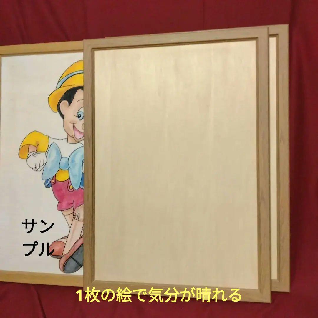 額縁付きシナベニヤ　2枚セット 4,680円