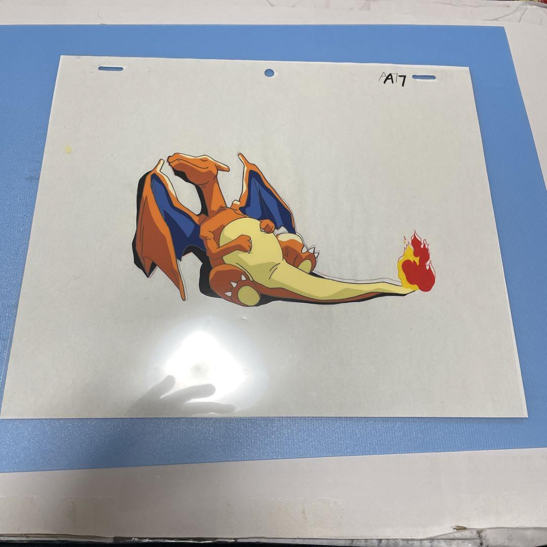 リザードン セル画