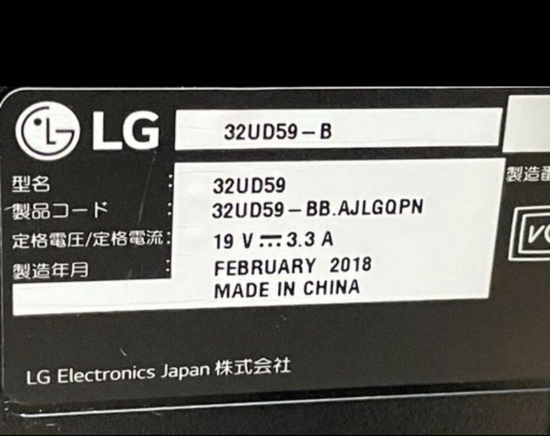 LG 32UD59-B 31.5インチ4K モニター