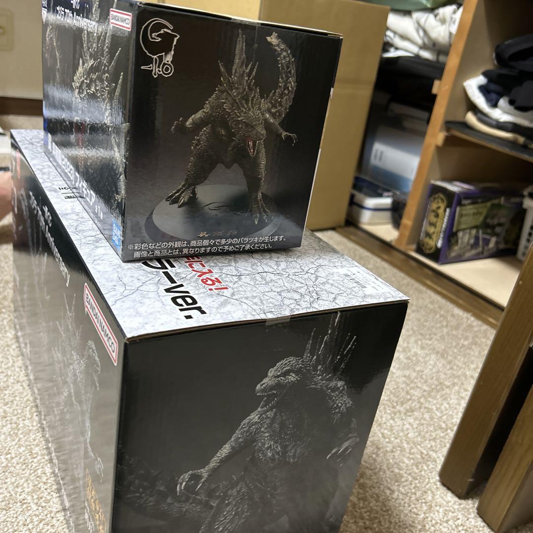 未開封　ゴジラ70th Anniversary ラストワン賞　B賞呉爾羅