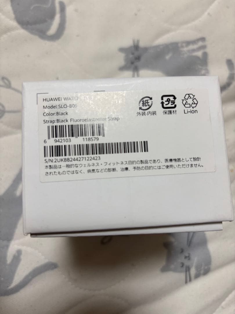 ファーウェイWatchFIT3