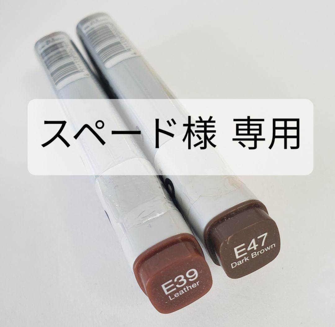 【ラッピング不可】 スペード様 専用 7月19日までお取り置き 画材 【ラッピング不可】 スペード様 専用 7月19日までお取り置き 画材