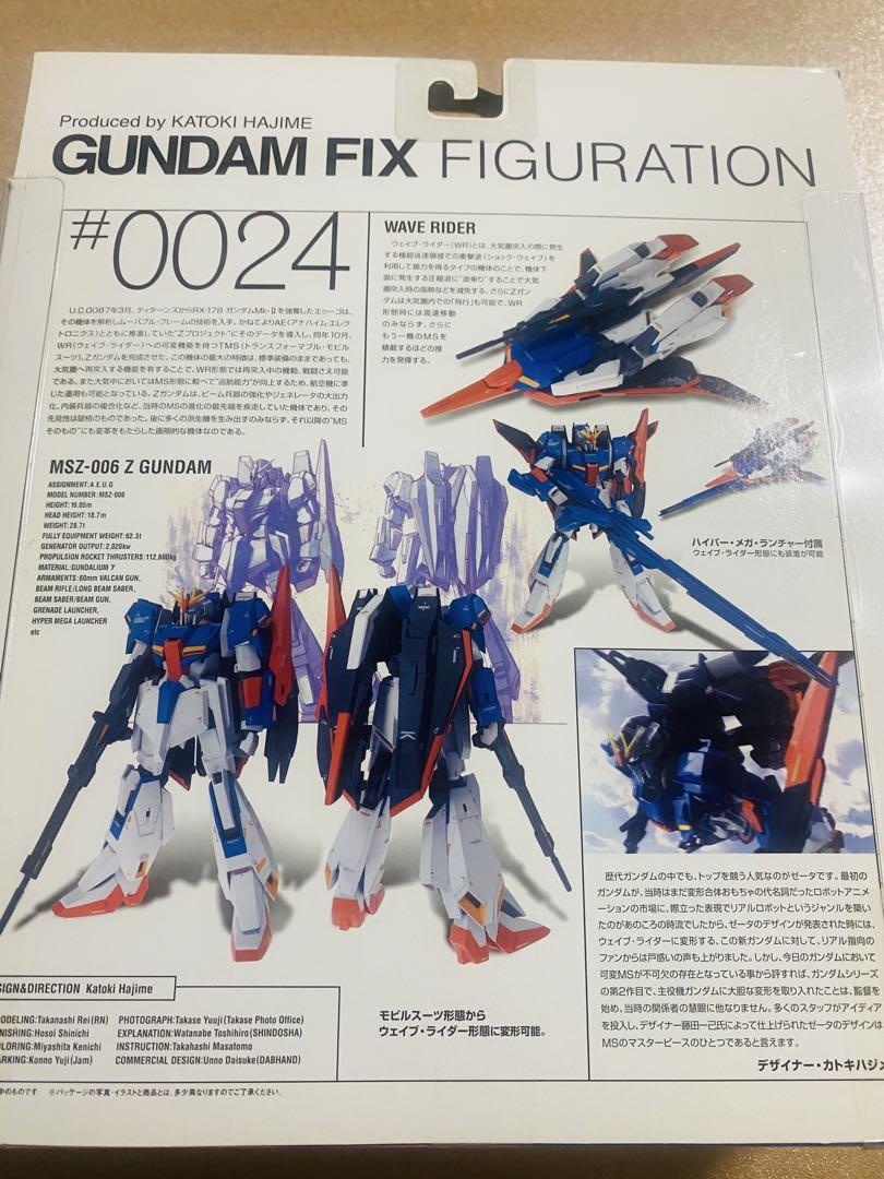 GFF ガンダムフィックスフィギュレーション #0024 Z GUNDAM