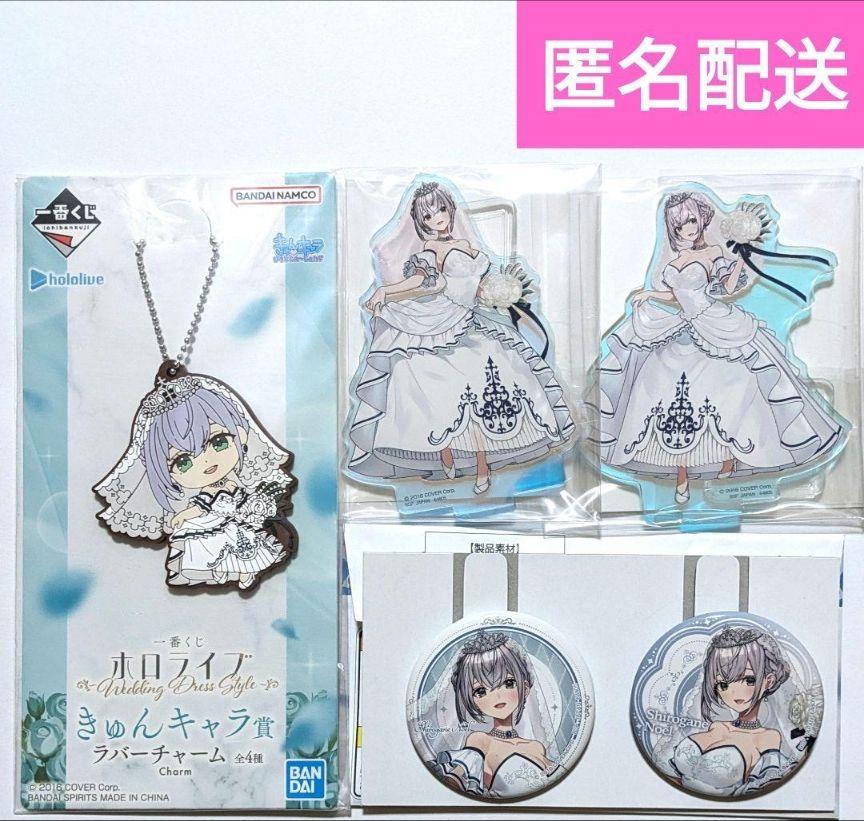 ホロライブ 1番くじ 白銀ノエル 4点 - メルカリ