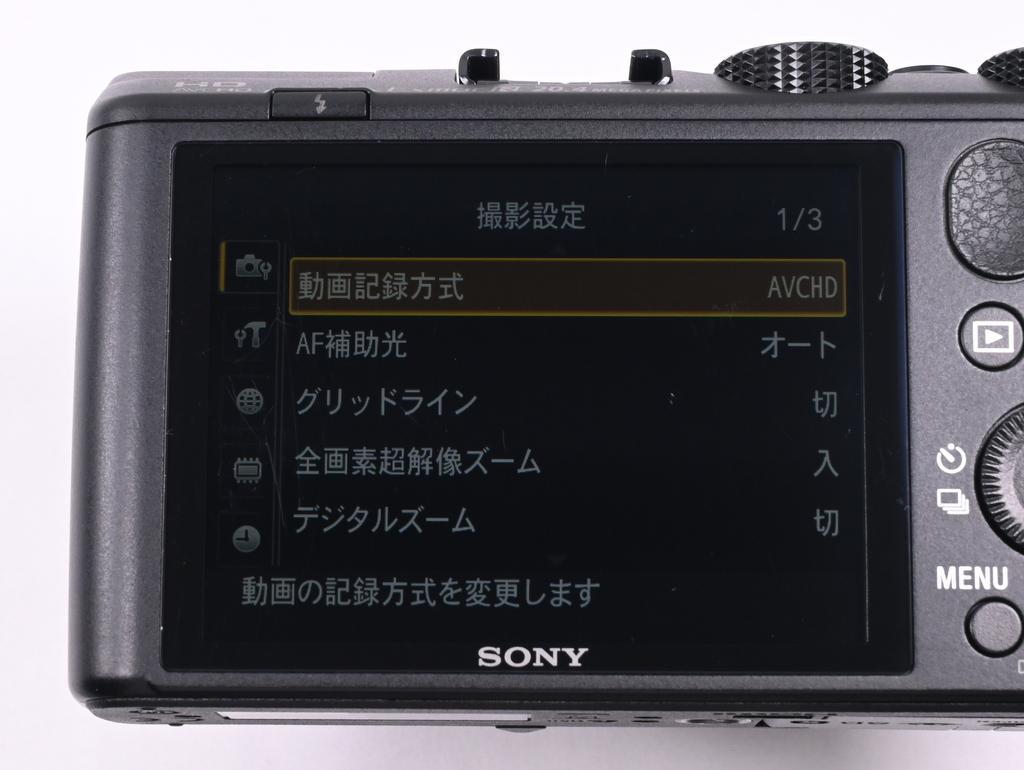 【美品】 ソニー SONY Cyber-shot DSC-HX50V
