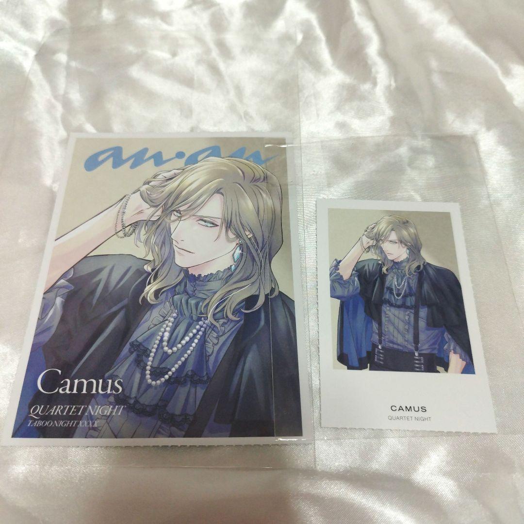 うたプリ カルナイ カミュ anan 付録 カード タブナイ - メルカリ
