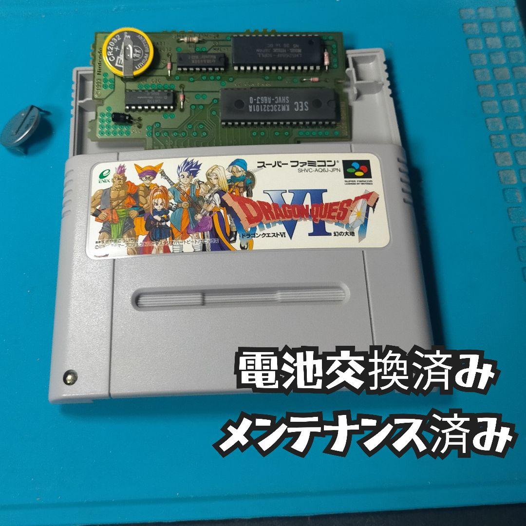 さな様 リクエスト 2点 まとめ商品