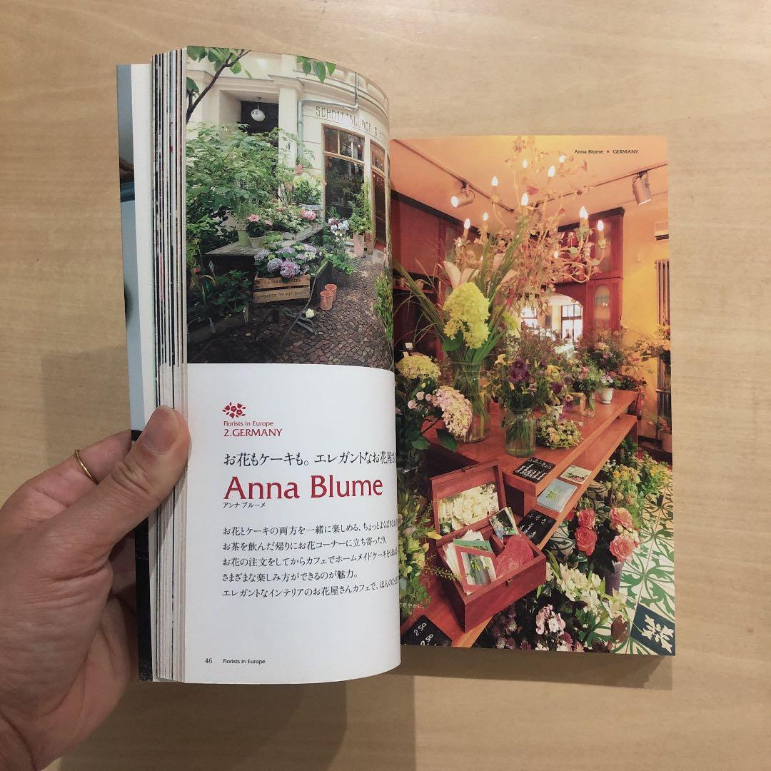 ヨーロッパのフローリスト 花と雑貨がすてきなお花屋さんをたずねて フローリスト編集部 メルカリ No 1フリマアプリ ヨーロッパのフローリスト 花と雑貨がすてきなお花屋さんをたずねて フローリスト編集部 メルカリ No 1フリマアプリ