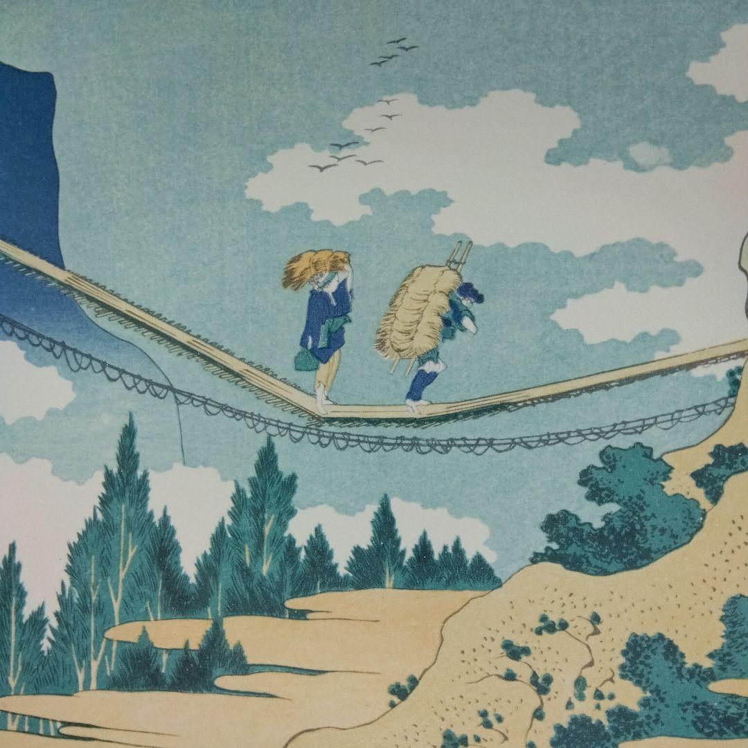 浮世絵版画全集 北斎 全巻セット