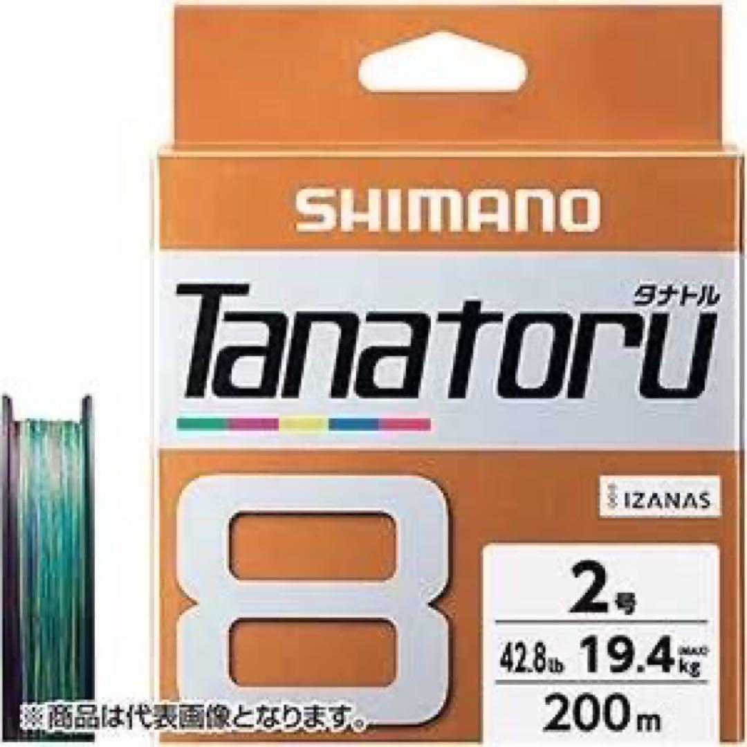 リール SHIMANO STRADIC 4000XGM