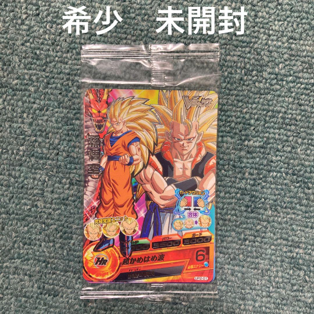 希少未開封品 ドラゴンボールヒーローズ Vジャンプ UP2 - mussgo.com.co 希少未開封品 ドラゴンボールヒーローズ Vジャンプ UP2 - mussgo.com.co
