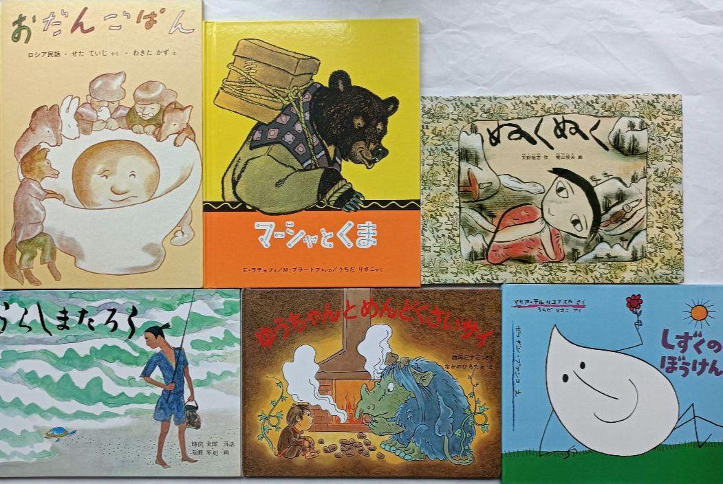 本命ギフト 人気絵本セット 約30冊 くもん推薦図書含む 福音館書店 幼児向け 絵本・児童書