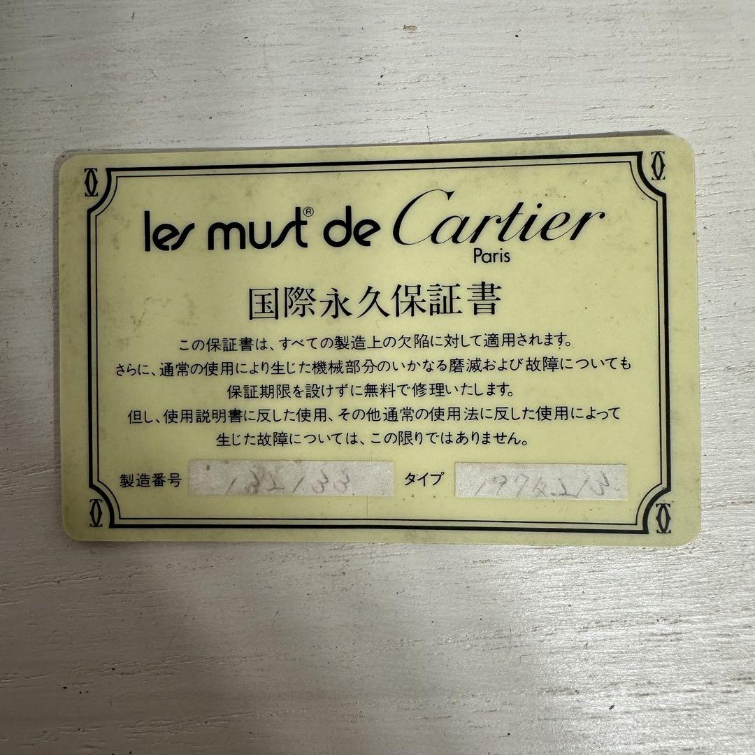 Cartier カルティエ 腕時計