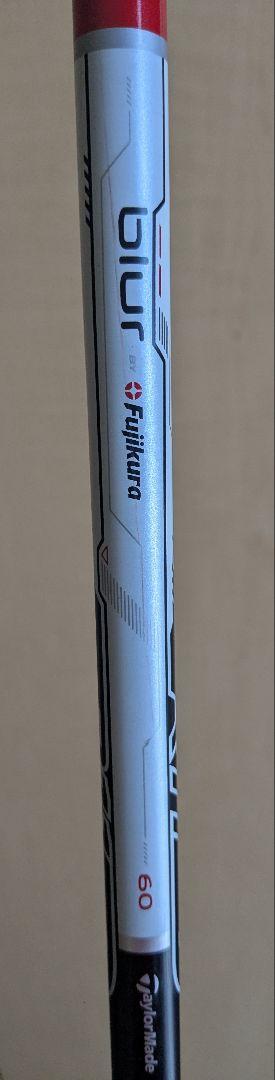 TaylorMade R11 ドライバー 10.5度と9度