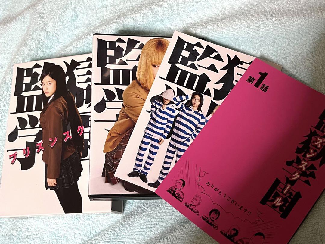 中古】(未使用・未開封品) なぞの転校生 DVD BOX(5枚組) v1yptgt