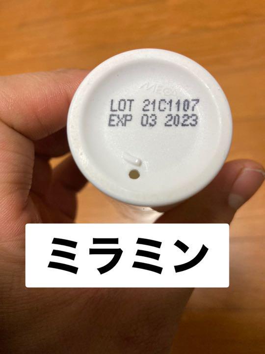 新品の通販 ゼオスキン(ミラミン、ミラミックス、デイリーPD) 新品の通販 ゼオスキン(ミラミン、ミラミックス、デイリーPD)
