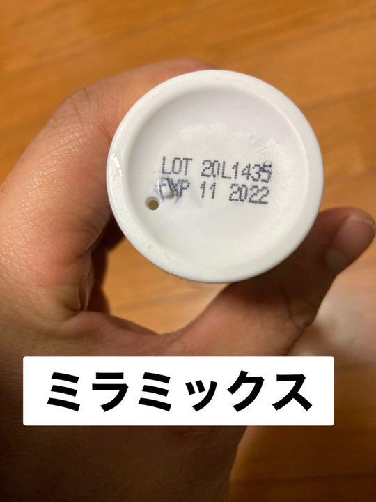 新品の通販 ゼオスキン(ミラミン、ミラミックス、デイリーPD) 新品の通販 ゼオスキン(ミラミン、ミラミックス、デイリーPD)