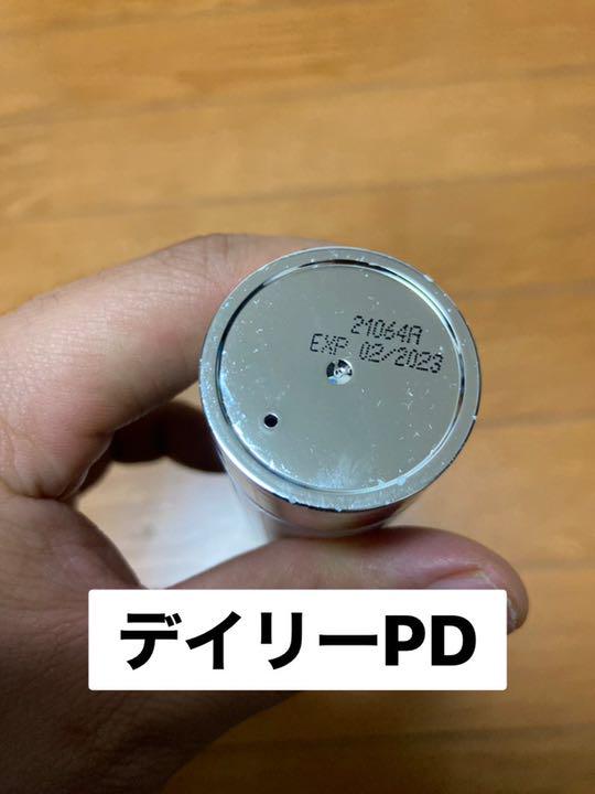 新品の通販 ゼオスキン(ミラミン、ミラミックス、デイリーPD) 新品の通販 ゼオスキン(ミラミン、ミラミックス、デイリーPD)