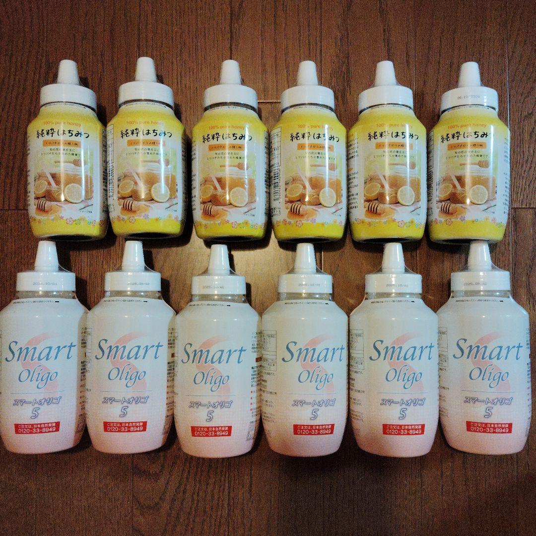 Smart オリゴ糖 500ml 2本セット調味料・料理の素・油