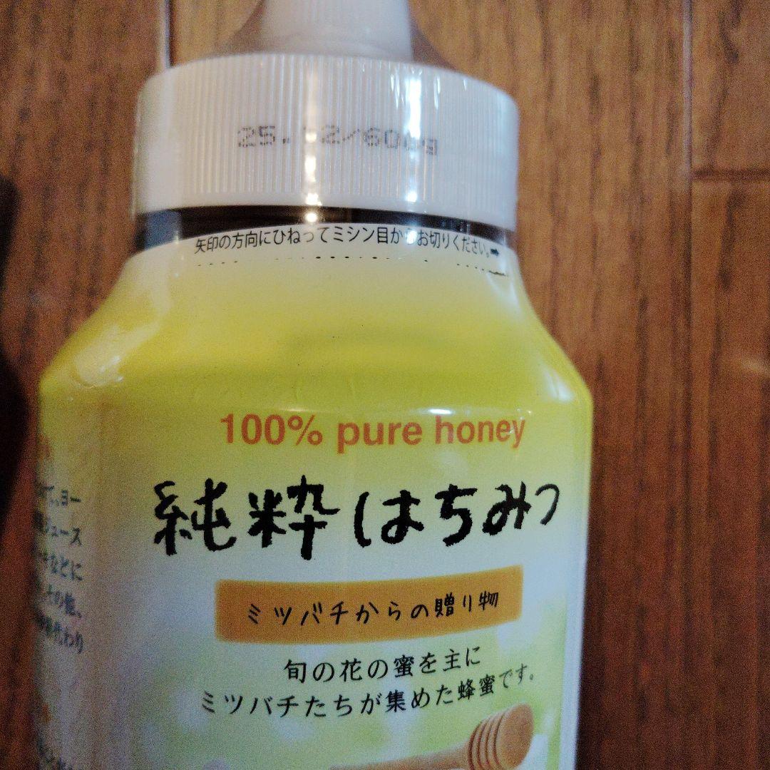Smart オリゴ糖 500ml 2本セット