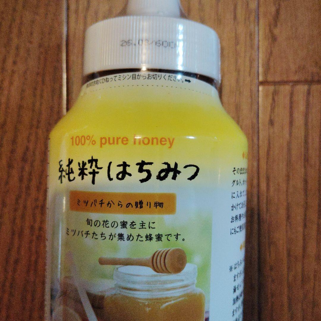 Smart オリゴ糖 500ml 2本セット