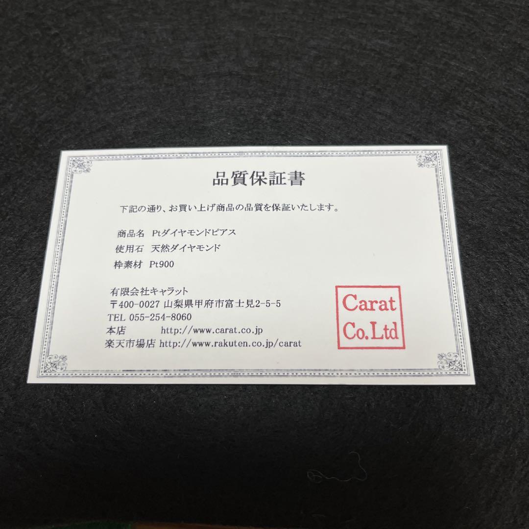 フープピアス片耳★Pt900天然ダイヤモンド