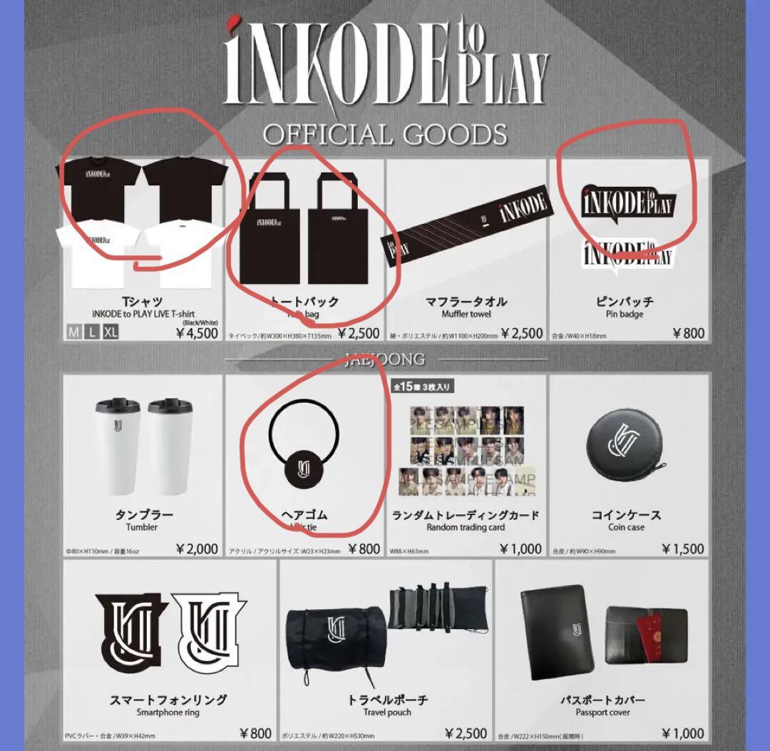 ジェジュン Tシャツ トートバッグ タンブラー カメラ 詰め合わせ