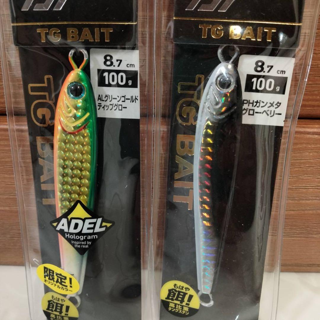 メガバス カゲロウ MD 98F 3本セット ドチャート チャートバック