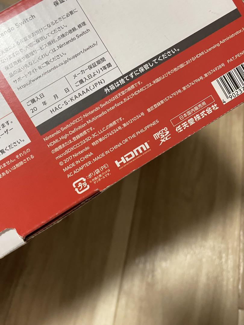 Nintendo Switch ニンテンドースイッチ本体　グレー③